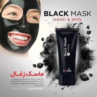 ماسک ذغال سودا